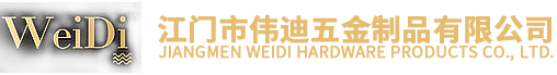 Jiangmen Weidi Hardware Products Co., Ltd.